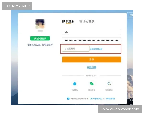 下载官方最新版ag旗舰登录软件,确保账户安全无忧 下载官方最新版ag旗舰登录软件,确保账户安全无忧