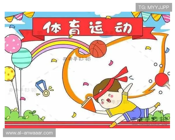 新2体育：结合数字技术实现体育内容多元化发展的新路径