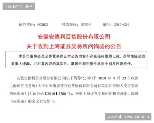 ag利来w66娱乐安全保障措施详解确保玩家资金与个人信息双重安全