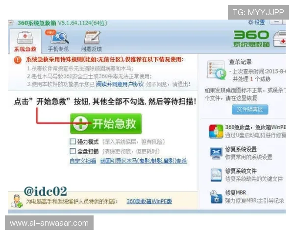 凯发电游官网登录:常见问题解答与安全登录技巧分享 凯发电游官网登录:常见问题解答与安全登录技巧分享