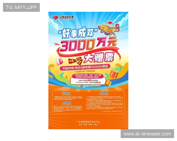 凯发正规官网最新优惠活动，丰富奖励助你轻松赢取游戏大奖