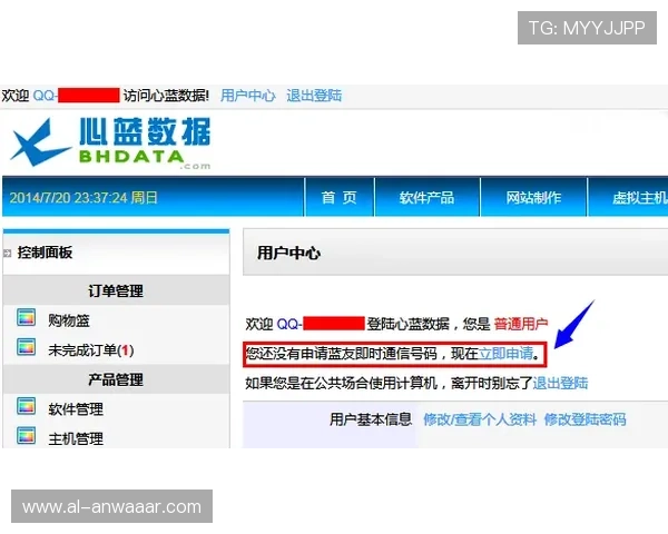 凯发线上登陆账号安全保护措施,保障您的账户信息安全 凯发线上登陆账号安全保护措施,保障您的账户信息安全