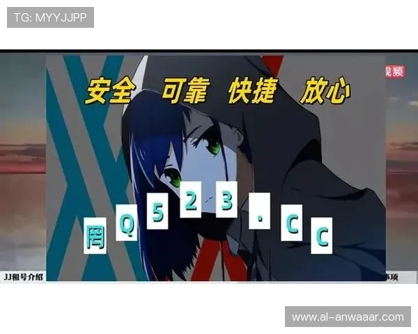 如何在AG真人旗舰厅下载中保障账号安全与个人信息隐私