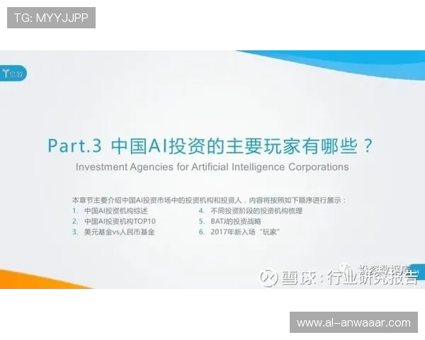 深入解析AG国际在线的安全保障措施确保玩家资金与信息双重安全