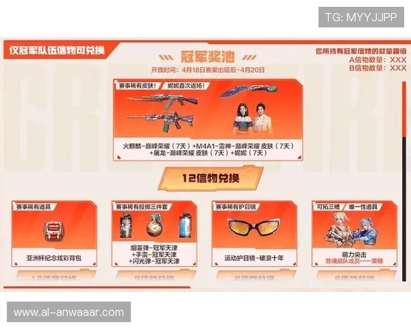 Ag娱乐旗舰游戏厅最新优惠活动不断，助你轻松赢取丰富奖励和福利