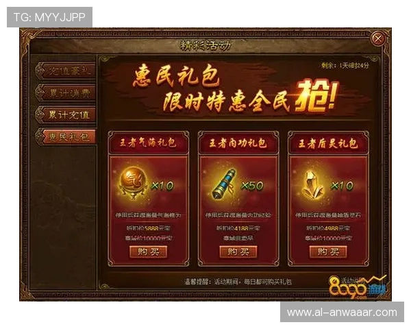 wm视讯app最新优惠活动与福利礼包领取攻略提升您的游戏收益