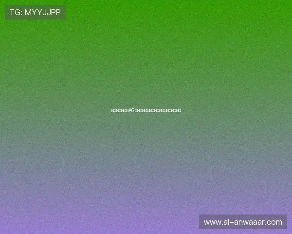 确保世界杯期间AG视讯安全网站的账户安全与防范措施全攻略